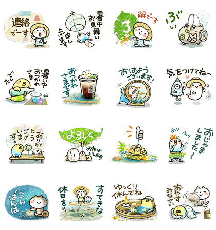 Sweet Healing's Summer Vacation Line Sticker GIF & PNG Pack: Animated & Transparent No Background | WhatsApp Sticker