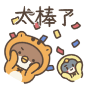 TWEETZ! Sticker for LINE & WhatsApp | ZIP: GIF & PNG