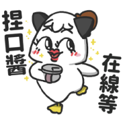 The Chick: Golden Drama The Chick: Golden Drama Sticker for LINE & WhatsApp | ZIP: GIF & PNG