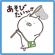Usamaru's Summer Vacation Sticker for LINE & WhatsApp | ZIP: GIF & PNG