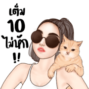 Yuri Sexy Girl (Strong Feeling) Sticker for LINE & WhatsApp | ZIP: GIF & PNG