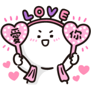 iWIN × Baobao never tell Sticker for LINE & WhatsApp | ZIP: GIF & PNG