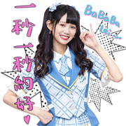 AKB48 Team TP: TICK TOCK PROMISE Sticker for LINE & WhatsApp | ZIP: GIF & PNG