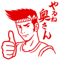 Animated Shunnosuke