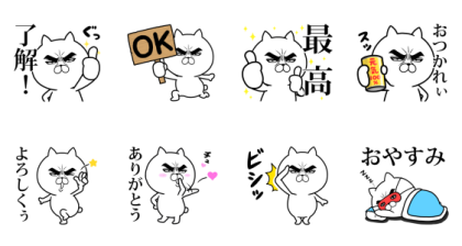 Attractive eye's cat Line Sticker GIF & PNG Pack: Animated & Transparent No Background | WhatsApp Sticker