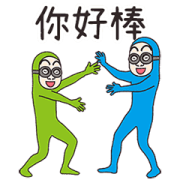 BG MEN: Very Dynamic 3 BG MEN: Very Dynamic 3 Sticker for LINE & WhatsApp | ZIP: GIF & PNG