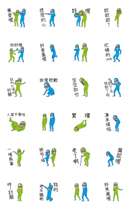 BG MEN: Very Dynamic 3 Line Sticker GIF & PNG Pack: Animated & Transparent No Background | WhatsApp Sticker