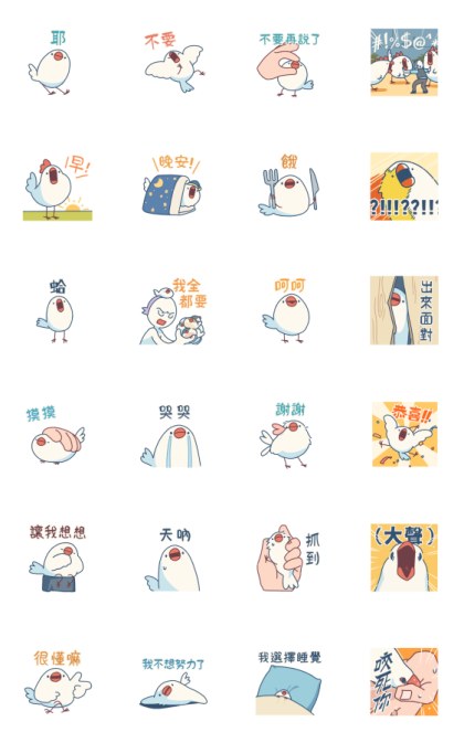 Buncho TuTu Speaking Line Sticker GIF & PNG Pack: Animated & Transparent No Background | WhatsApp Sticker