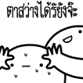 Circle Dukdik 17 Sticker for LINE & WhatsApp | ZIP: GIF & PNG