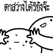 Circle Dukdik 17 Sticker for LINE & WhatsApp | ZIP: GIF & PNG