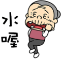 Dancing Grandma Dancing Grandma