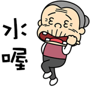 Dancing Grandma Sticker for LINE & WhatsApp | ZIP: GIF & PNG