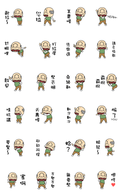 Dancing Grandpa Line Sticker GIF & PNG Pack: Animated & Transparent No Background | WhatsApp Sticker