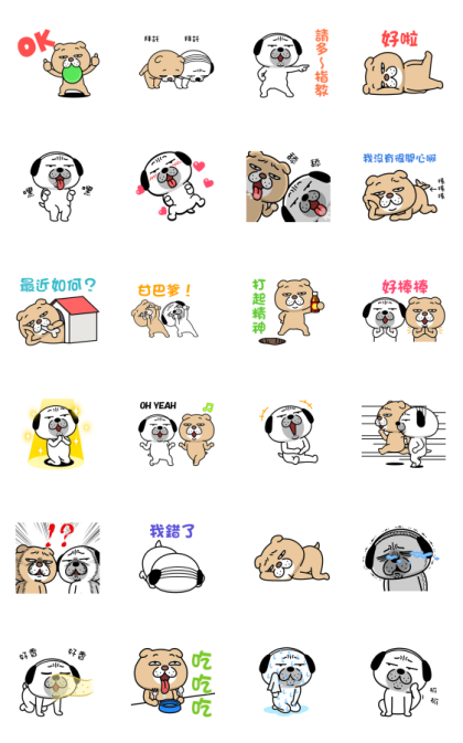 Dog Geezer & Lazy Pooch Line Sticker GIF & PNG Pack: Animated & Transparent No Background | WhatsApp Sticker