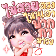 Feelings Girl Big Stickers Sticker for LINE & WhatsApp | ZIP: GIF & PNG