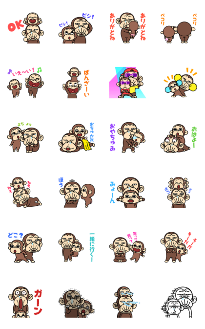Funny Monkey & Tiny Monkey Line Sticker GIF & PNG Pack: Animated & Transparent No Background | WhatsApp Sticker