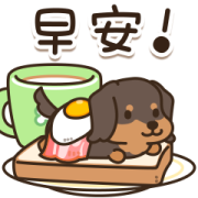 Heartwarming Dachshund Weather Sticker for LINE & WhatsApp | ZIP: GIF & PNG