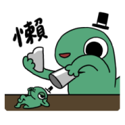 Incrediville: Chief's Overindulgence Incrediville: Chief's Overindulgence Sticker for LINE & WhatsApp | ZIP: GIF & PNG