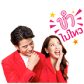 J&T EXPRESS Love Delivery 2 Sticker for LINE & WhatsApp | ZIP: GIF & PNG