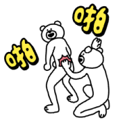 KETAKUMA Slimy Intensity Sticker for LINE & WhatsApp | ZIP: GIF & PNG