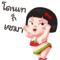 Khing Khing Happy Girl 4 Sticker for LINE & WhatsApp | ZIP: GIF & PNG
