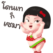 Khing Khing Happy Girl 4 Sticker for LINE & WhatsApp | ZIP: GIF & PNG