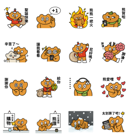 LINE Shopping Hot Topic × Akio Bear Line Sticker GIF & PNG Pack: Animated & Transparent No Background | WhatsApp Sticker