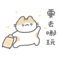 LINE Travel × LazyFatNeko Sticker for LINE & WhatsApp | ZIP: GIF & PNG