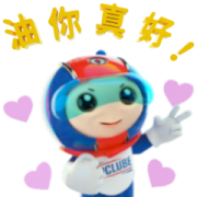 LUBY makes everything go smoothly! LUBY makes everything go smoothly! Sticker for LINE & WhatsApp | ZIP: GIF & PNG
