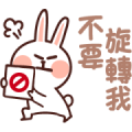 Let's End the Farce! Music Stickers Sticker for LINE & WhatsApp | ZIP: GIF & PNG