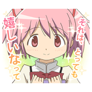 Madoka Magica 2 Madoka Magica 2 Sticker for LINE & WhatsApp | ZIP: GIF & PNG