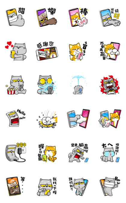 Meow Zhua Zhua 20 Line Sticker GIF & PNG Pack: Animated & Transparent No Background | WhatsApp Sticker
