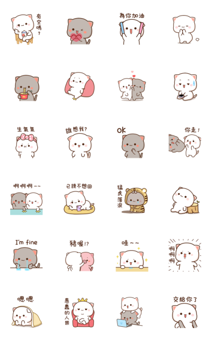 Mochi Mochi Peach Cat & Friend 3 Line Sticker GIF & PNG Pack: Animated & Transparent No Background | WhatsApp Sticker