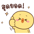 Moo Toon & Jao Jeab Animated 4 Sticker for LINE & WhatsApp | ZIP: GIF & PNG