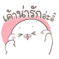 Moomoo Maewnumaungaung Moomoo Maewnumaungaung