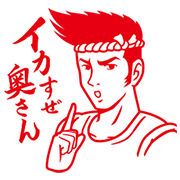 More Moves from Shunnosuke! More Moves from Shunnosuke! Sticker for LINE & WhatsApp | ZIP: GIF & PNG