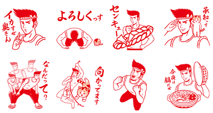 More Moves from Shunnosuke! Line Sticker GIF & PNG Pack: Animated & Transparent No Background | WhatsApp Sticker