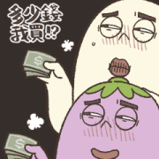 Mr. Eggplant: Big Stickers Coming! Sticker for LINE & WhatsApp | ZIP: GIF & PNG