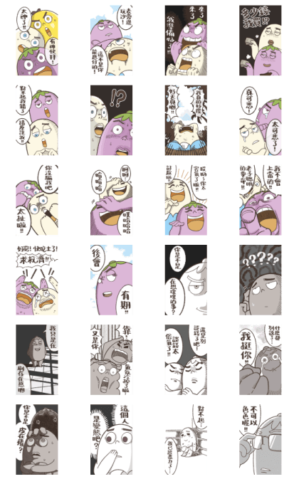 Mr. Eggplant: Big Stickers Coming! Line Sticker GIF & PNG Pack: Animated & Transparent No Background | WhatsApp Sticker