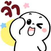 N9: OfficeMan Animated Sticker for LINE & WhatsApp | ZIP: GIF & PNG