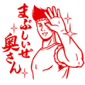 NON-Animated Shunnosuke