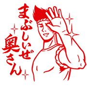 NON-Animated Shunnosuke NON-Animated Shunnosuke Sticker for LINE & WhatsApp | ZIP: GIF & PNG