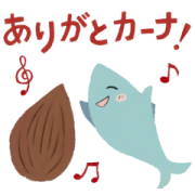 OH!Osacana Original Stickers Sticker for LINE & WhatsApp | ZIP: GIF & PNG