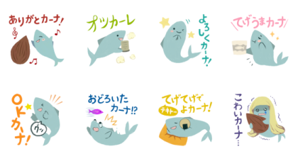 OH!Osacana Original Stickers Line Sticker GIF & PNG Pack: Animated & Transparent No Background | WhatsApp Sticker