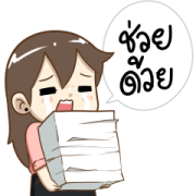 POPPY Working Woman Sticker for LINE & WhatsApp | ZIP: GIF & PNG