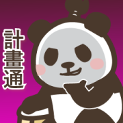Pandan Samurai Slang (Akudaikan) Sticker for LINE & WhatsApp | ZIP: GIF & PNG