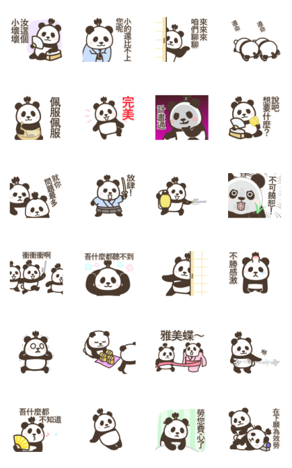 Pandan Samurai Slang (Akudaikan) Line Sticker GIF & PNG Pack: Animated & Transparent No Background | WhatsApp Sticker