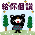 Picture Book BURAKUMA Pop-up Stickers Picture Book BURAKUMA Pop-up Stickers