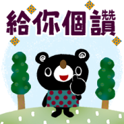 Picture Book BURAKUMA Pop-up Stickers Picture Book BURAKUMA Pop-up Stickers Sticker for LINE & WhatsApp | ZIP: GIF & PNG