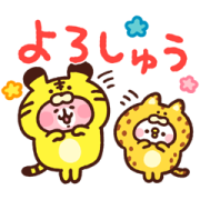 Piske & Usagi Animated Kansai Dialect Sticker for LINE & WhatsApp | ZIP: GIF & PNG